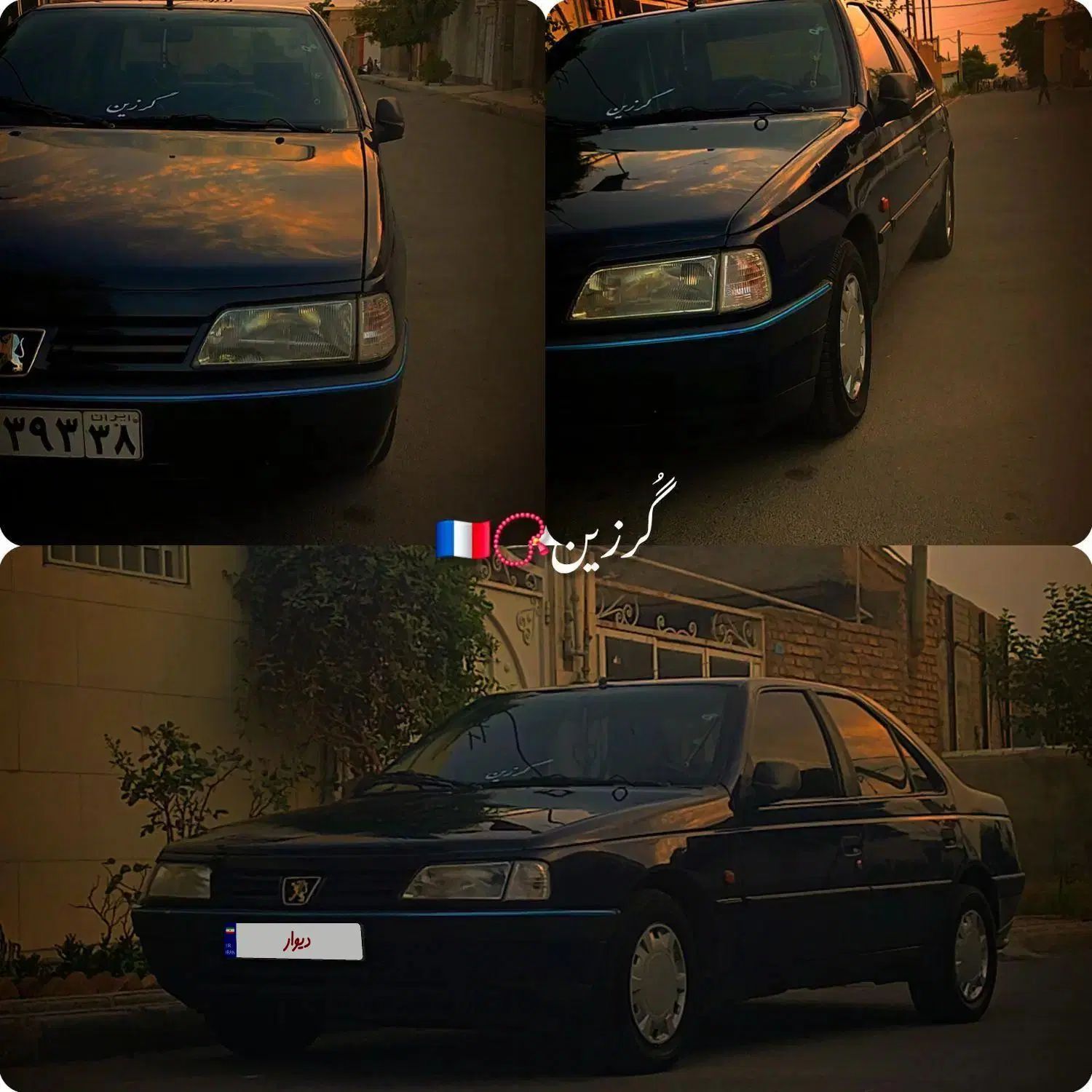 پژو آردی دوگانه سوز CNG - 1385