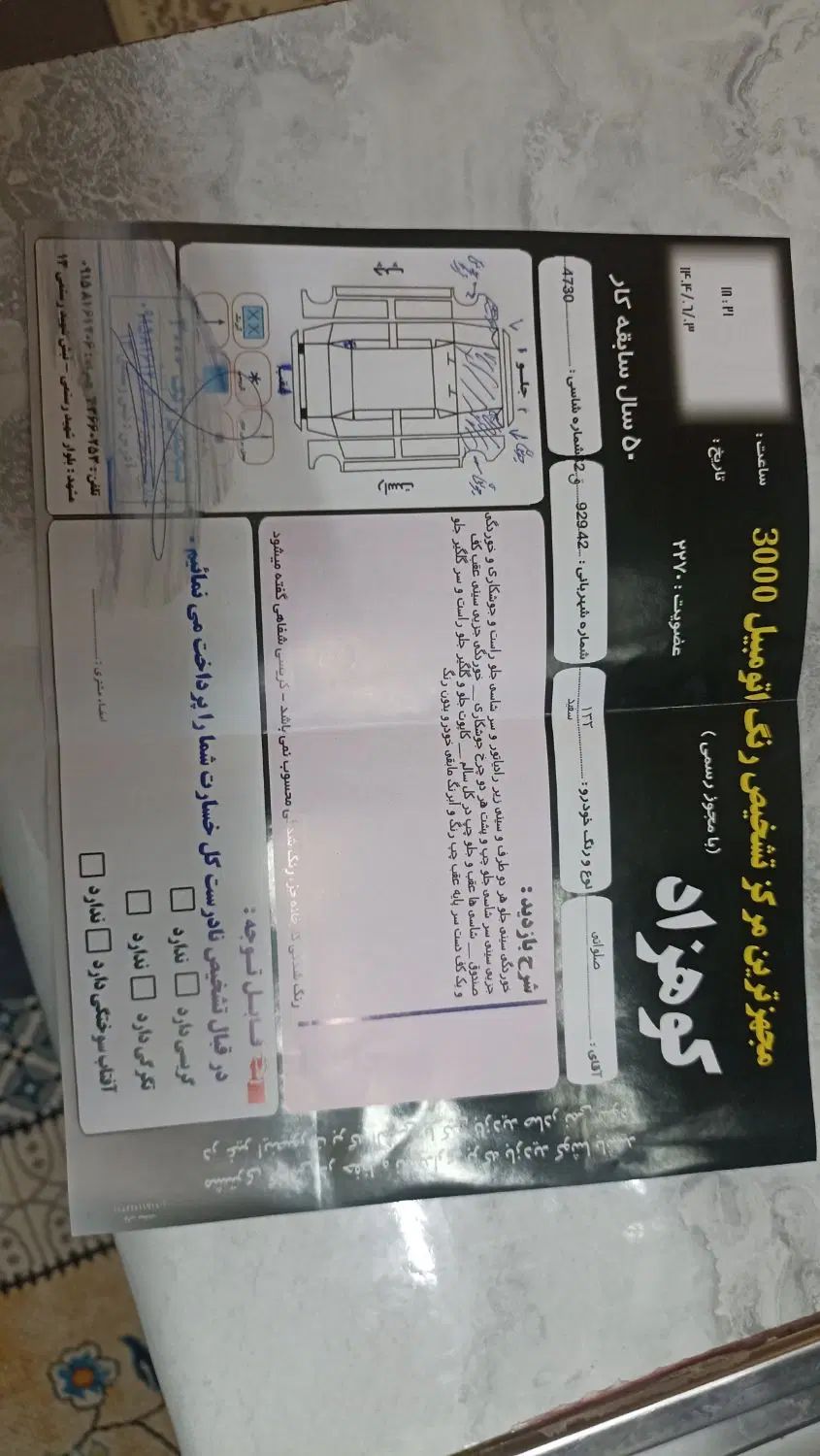 پراید 132 SE - 1398