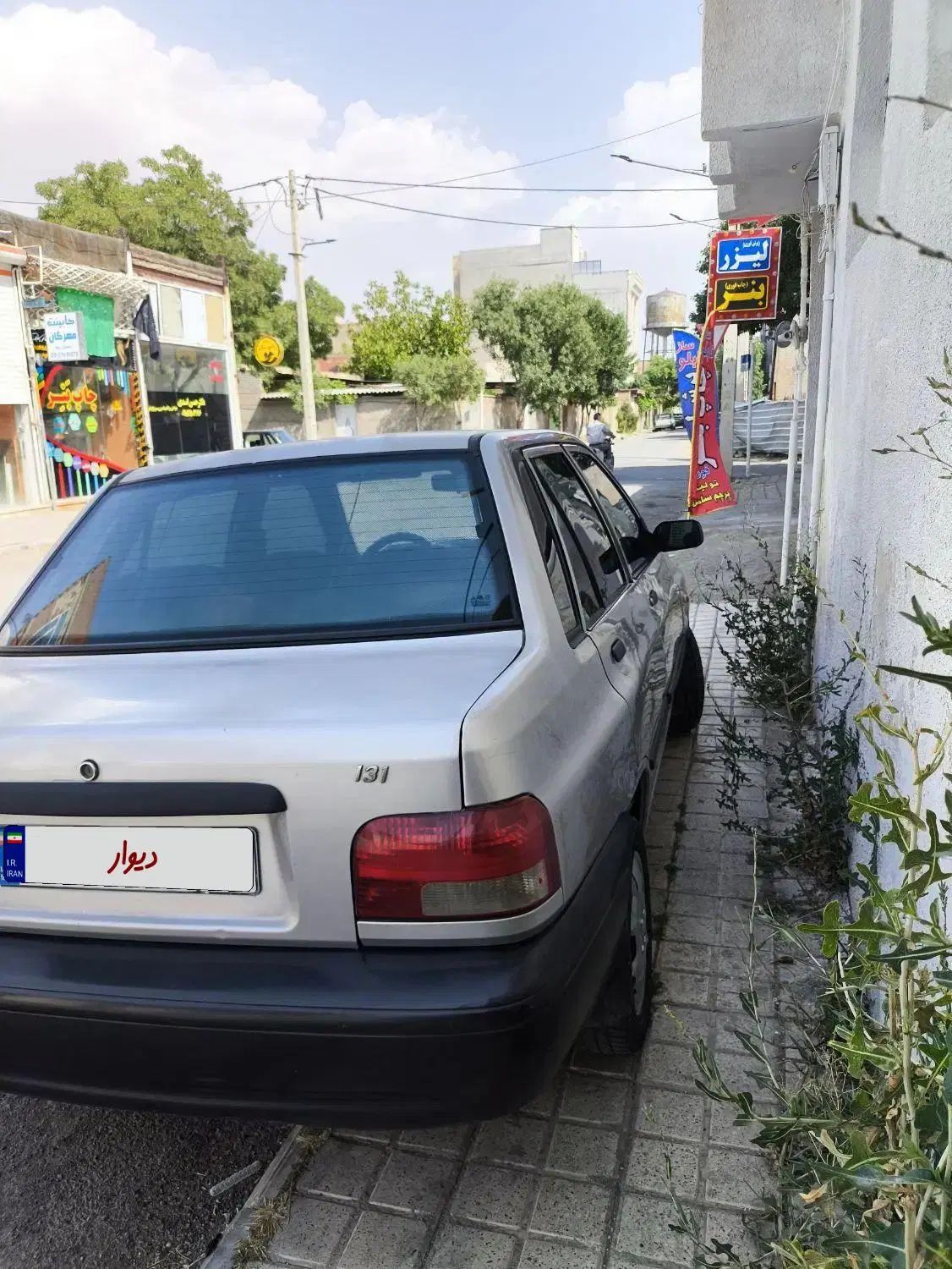 پراید 131 SE - 1392