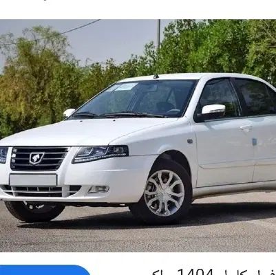 خودرو سمند، سورن پلاس آگهی ann_20274962