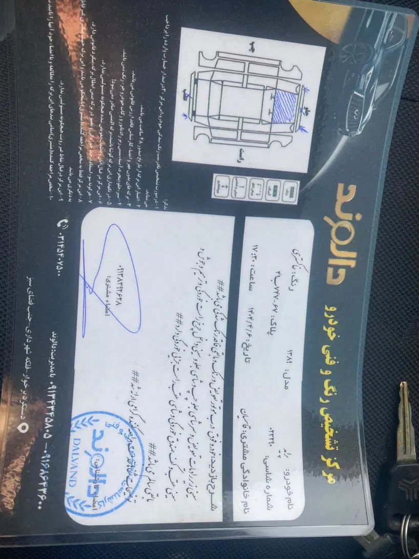 پراید 111 SX - 1389