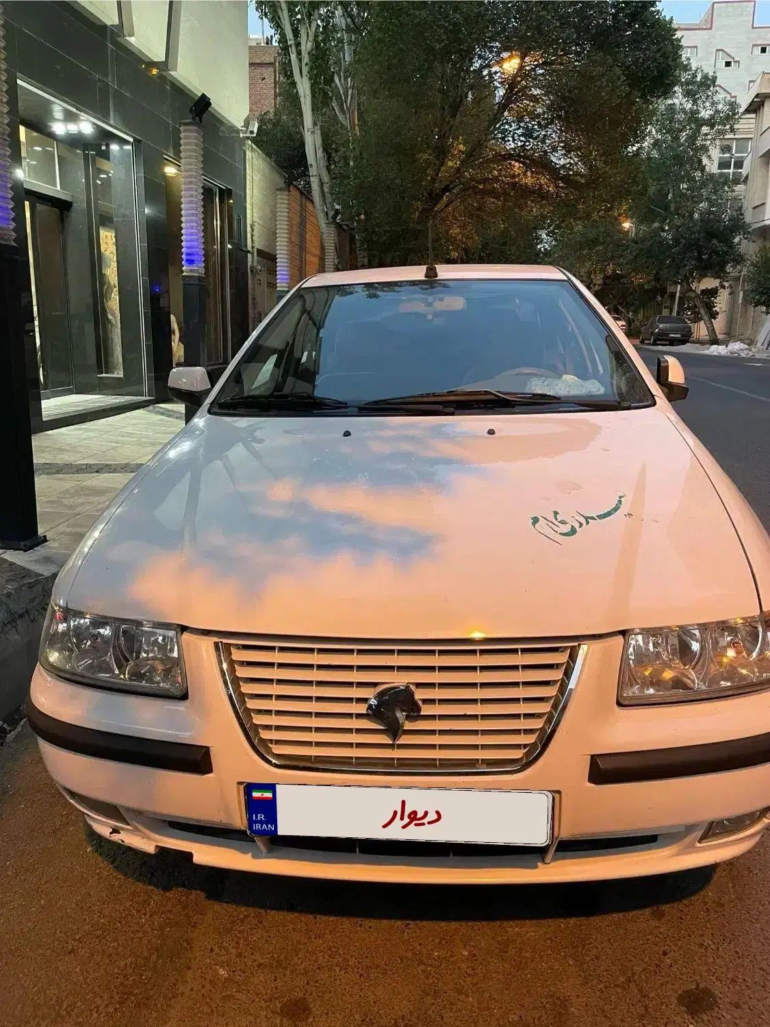 سمند LX EF7 - 1398