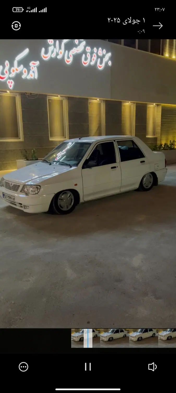پراید 132 SE - 1397