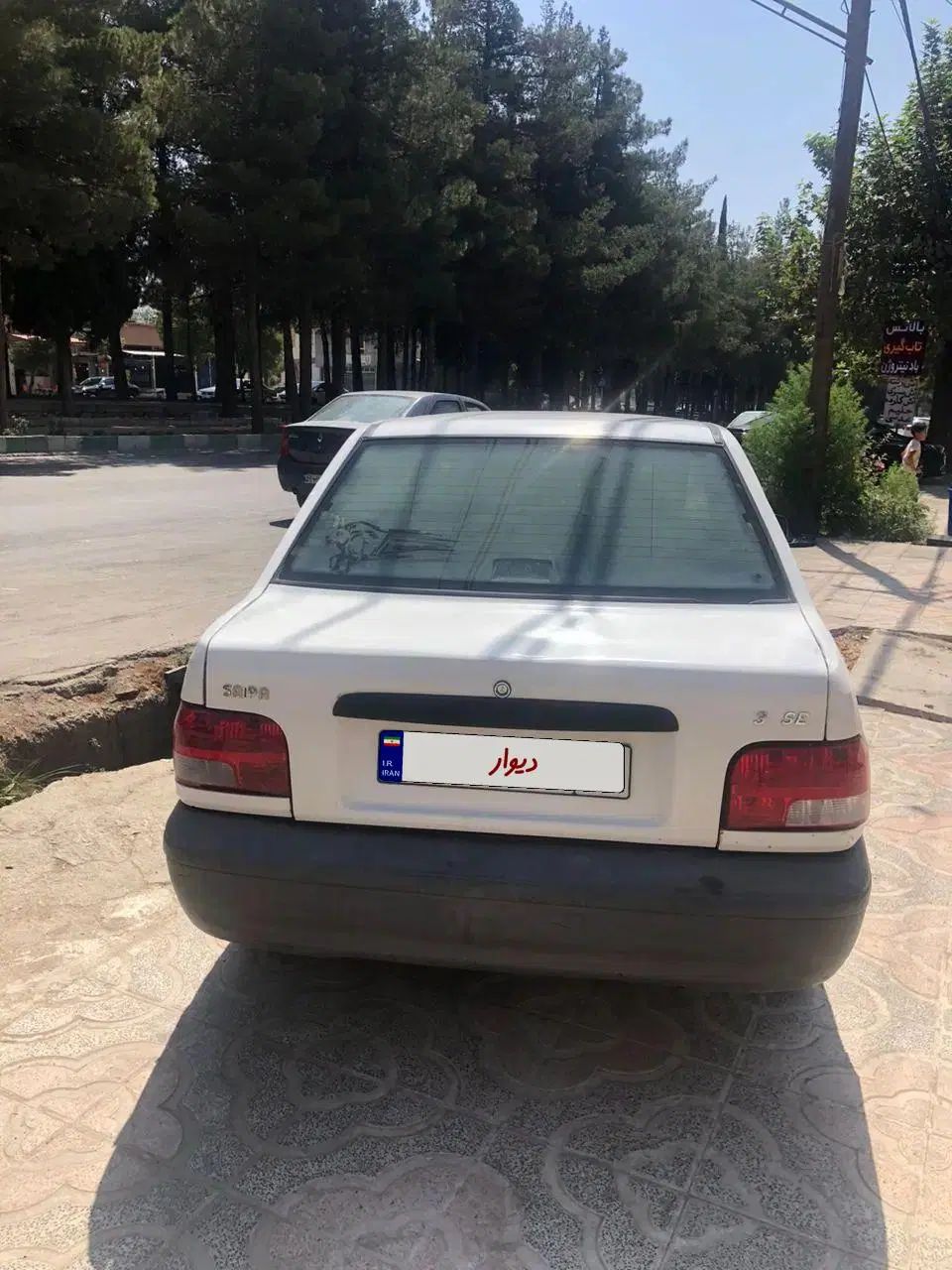 پراید 131 EX - 1394