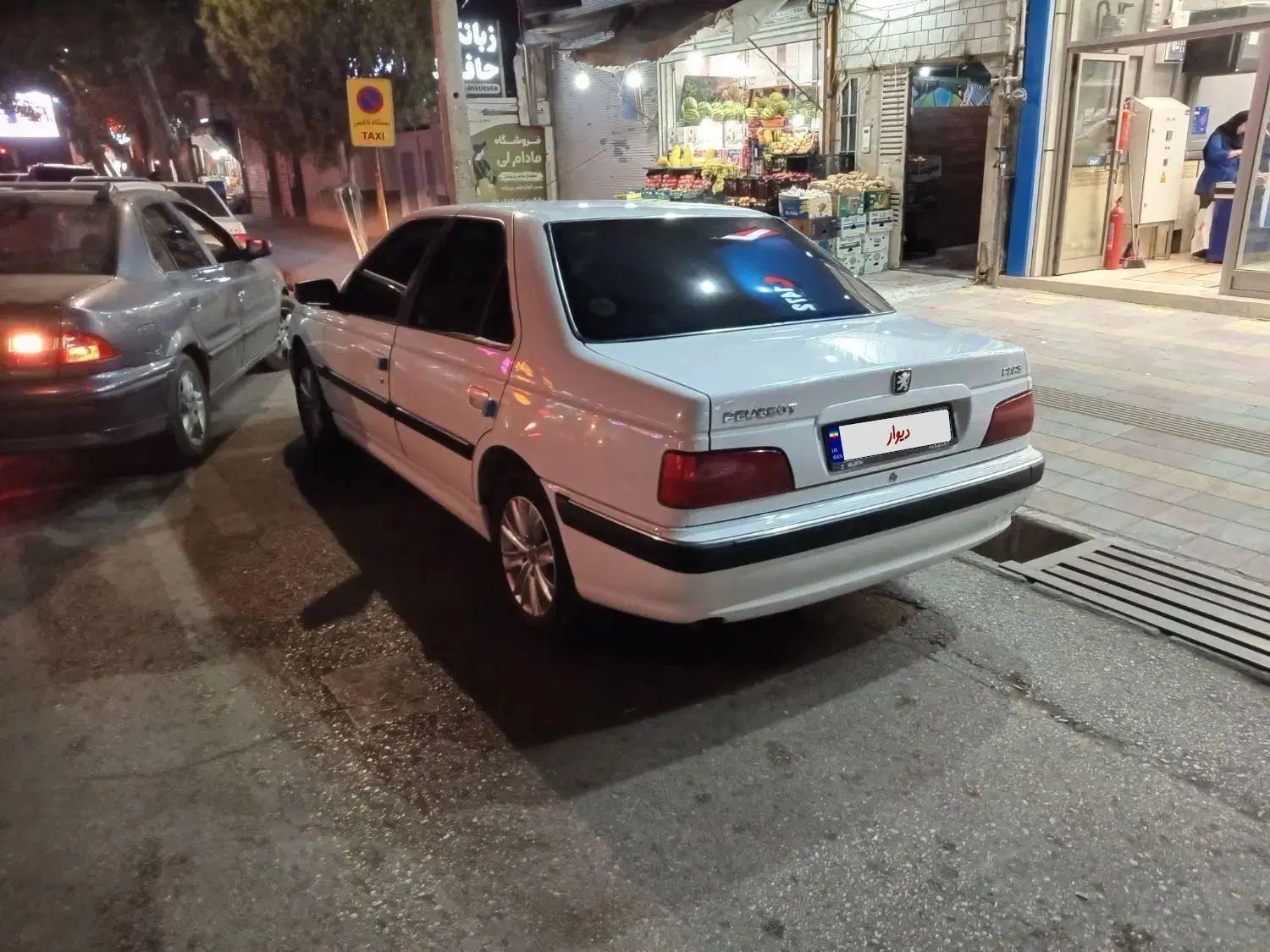 پژو پارس ELX-XU7P سفارشی - 1401