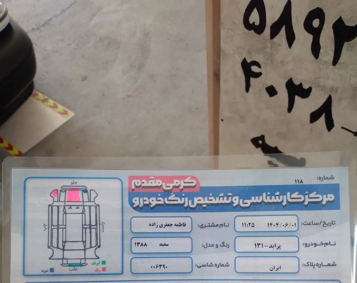 پراید صبا بنزینی - 1388