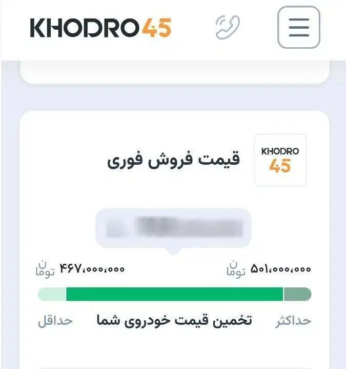 رانا LX TU5 - 1398