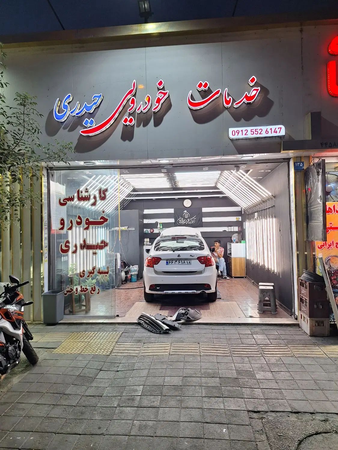 کوییک R دنده‌ای - 1403