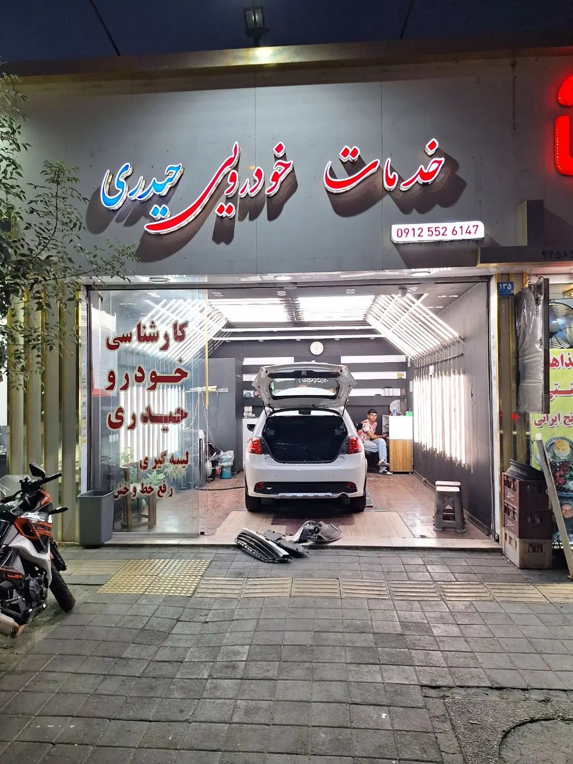 کوییک R دنده‌ای - 1403