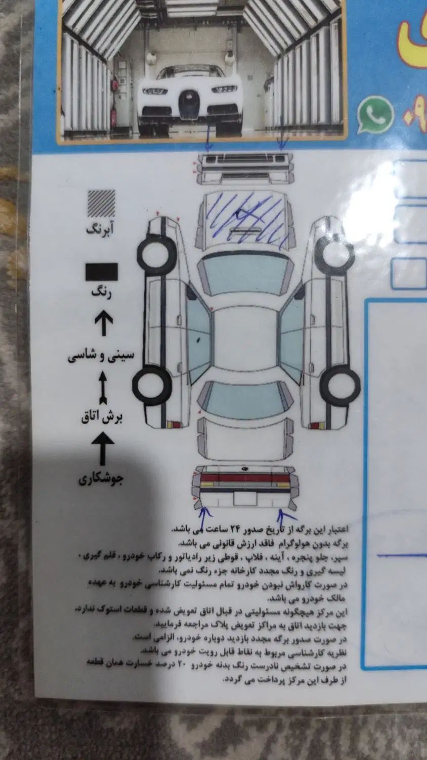 خودرو کوییک، R آگهی ann_20275882