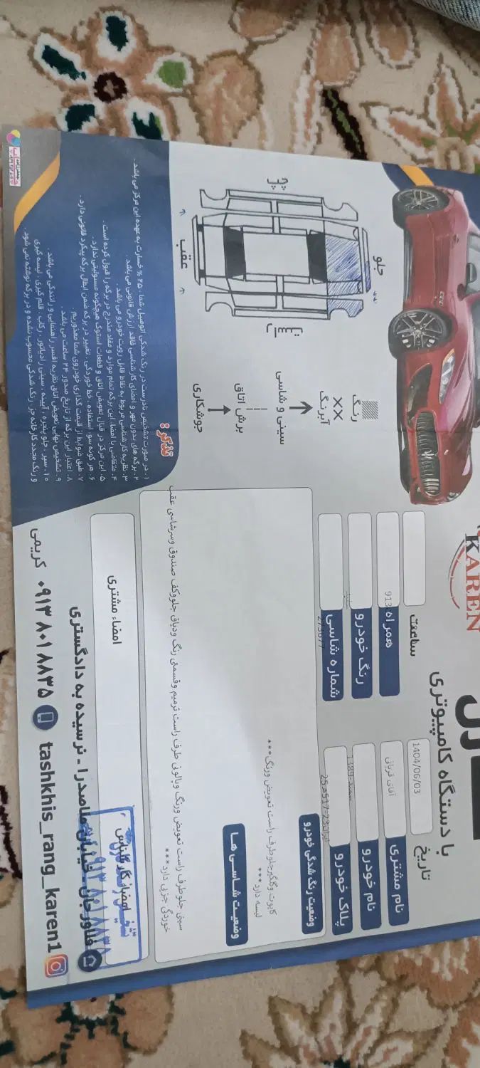 سمند LX EF7 دوگانه سوز - 1389