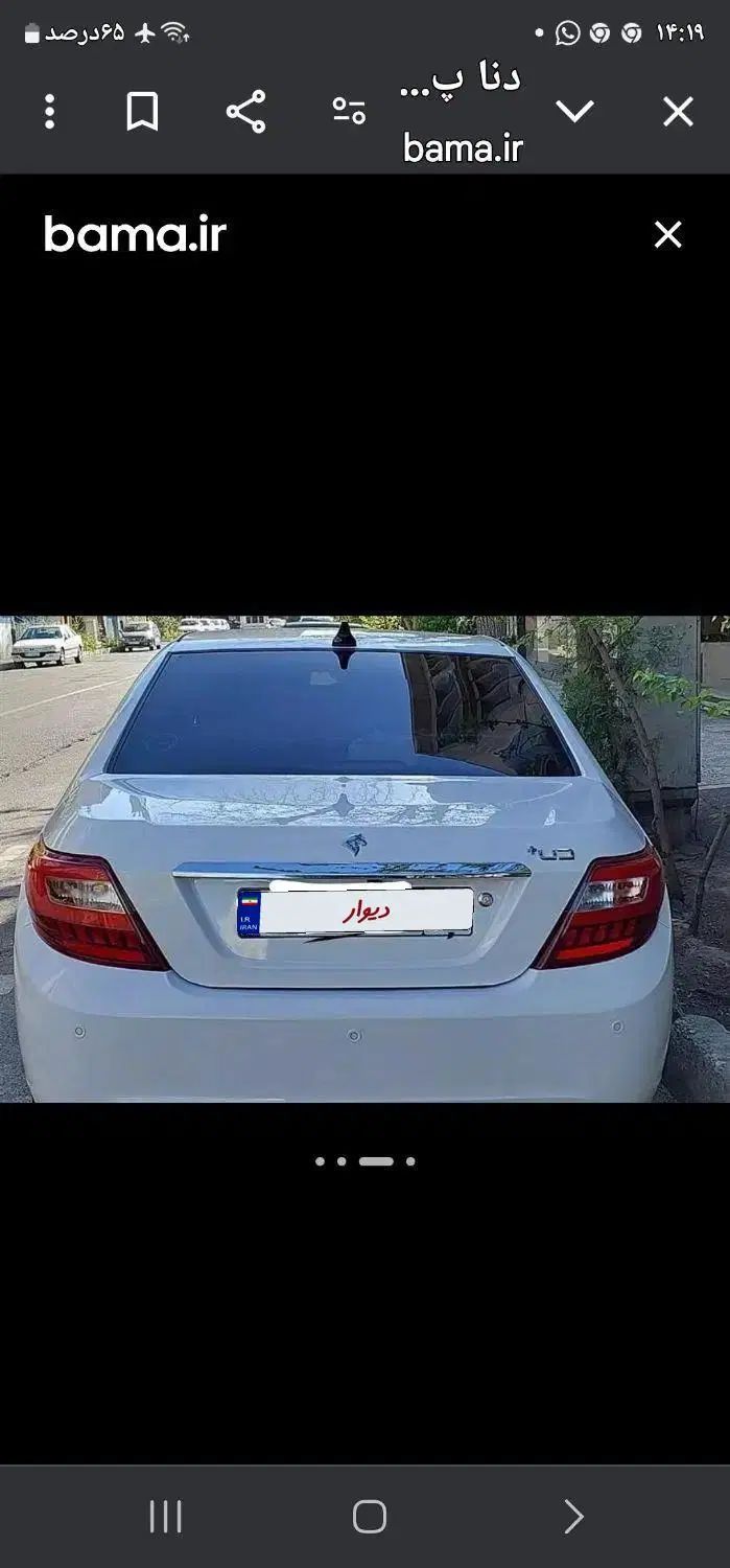 دنا پلاس توربو اتوماتیک - 1402