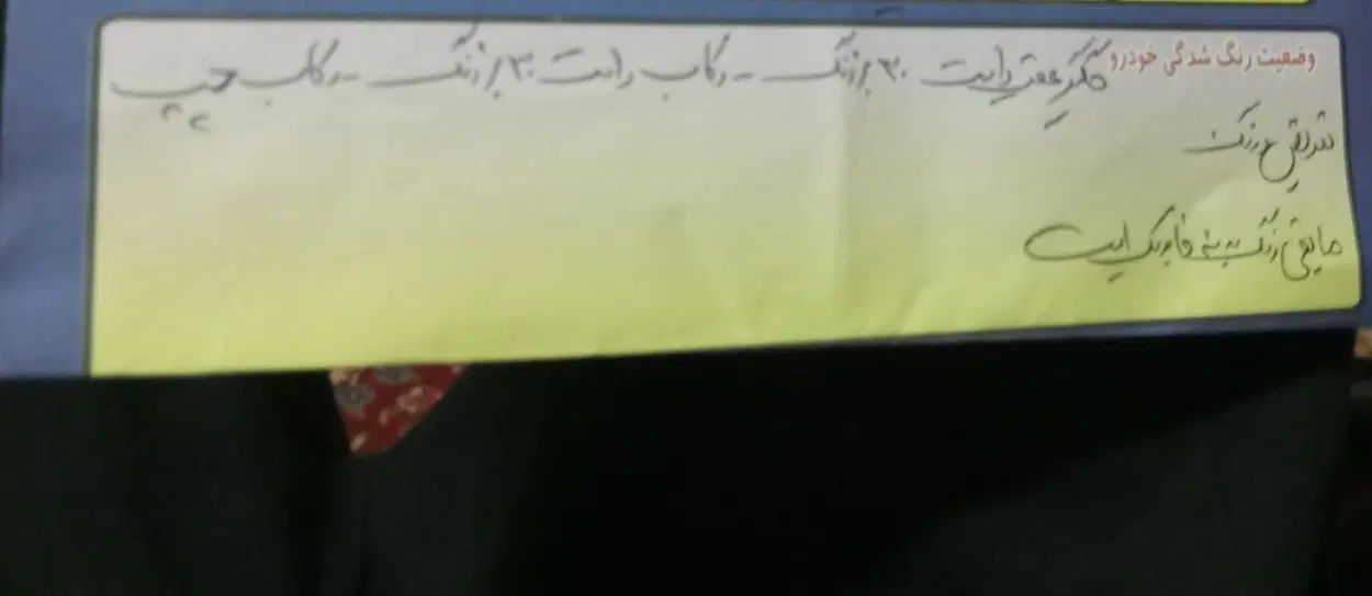 پژو 206 تیپ 5 - 1394