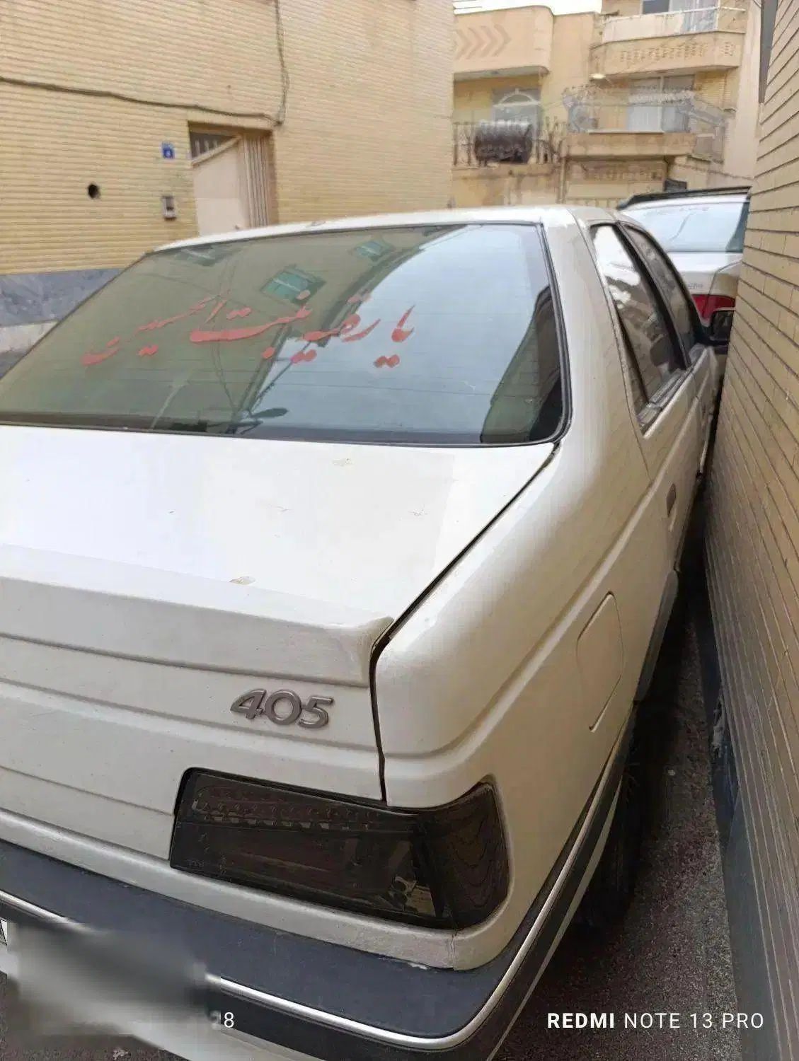 پژو 405 SLX بنزینی  XU7 - 1390