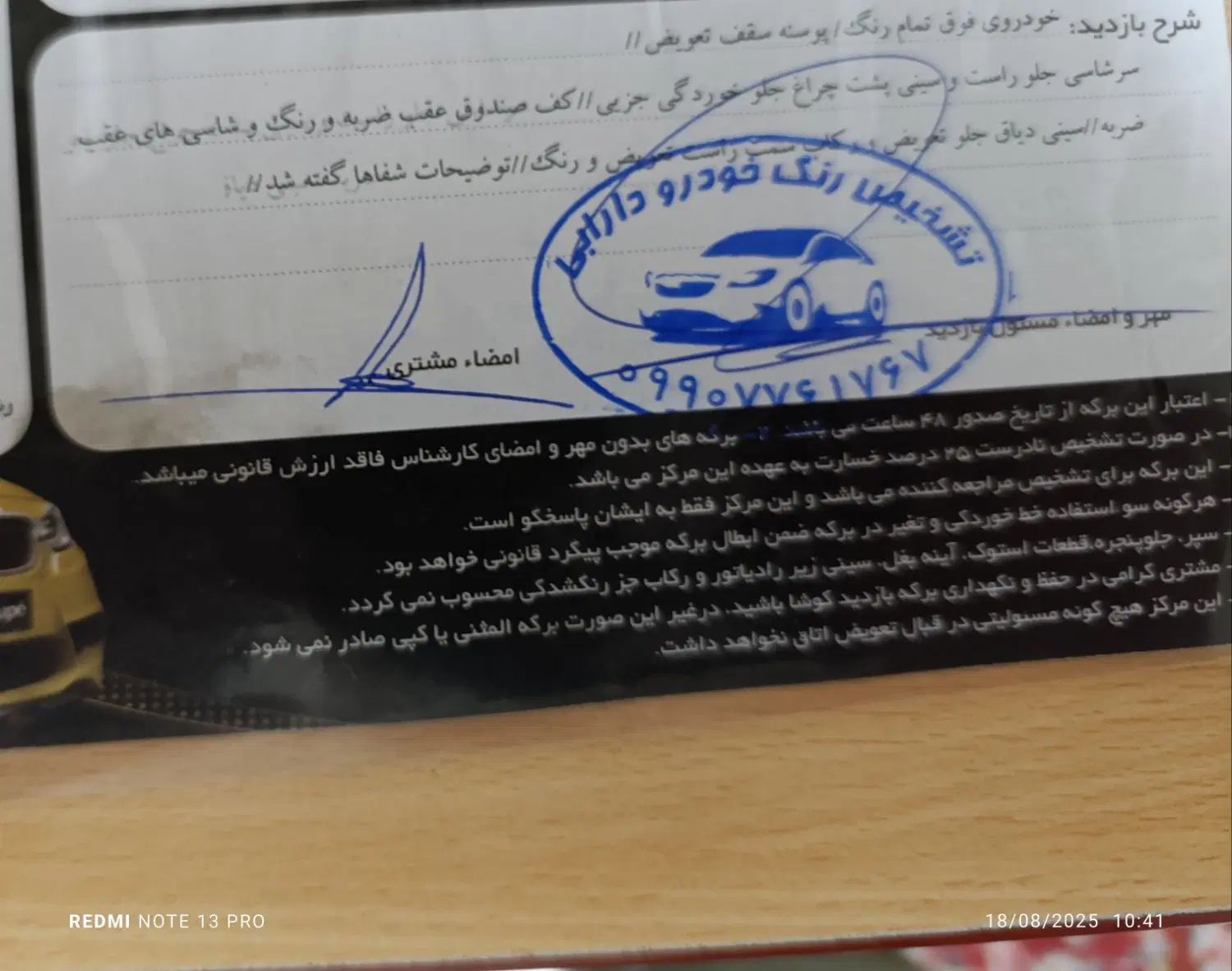 پژو 405 SLX بنزینی  XU7 - 1390
