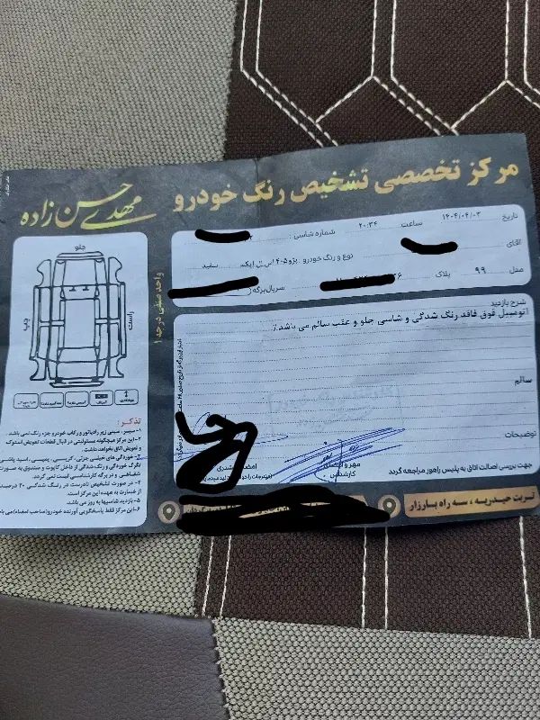 پژو 405 SLX بنزینی TU5 - 1399