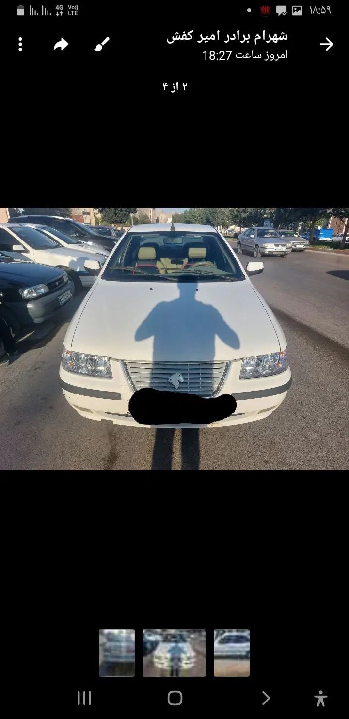سمند LX EF7 دوگانه سوز - 1397