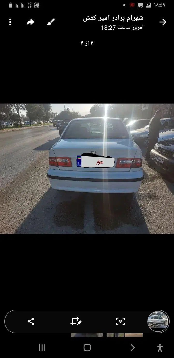 سمند LX EF7 دوگانه سوز - 1397