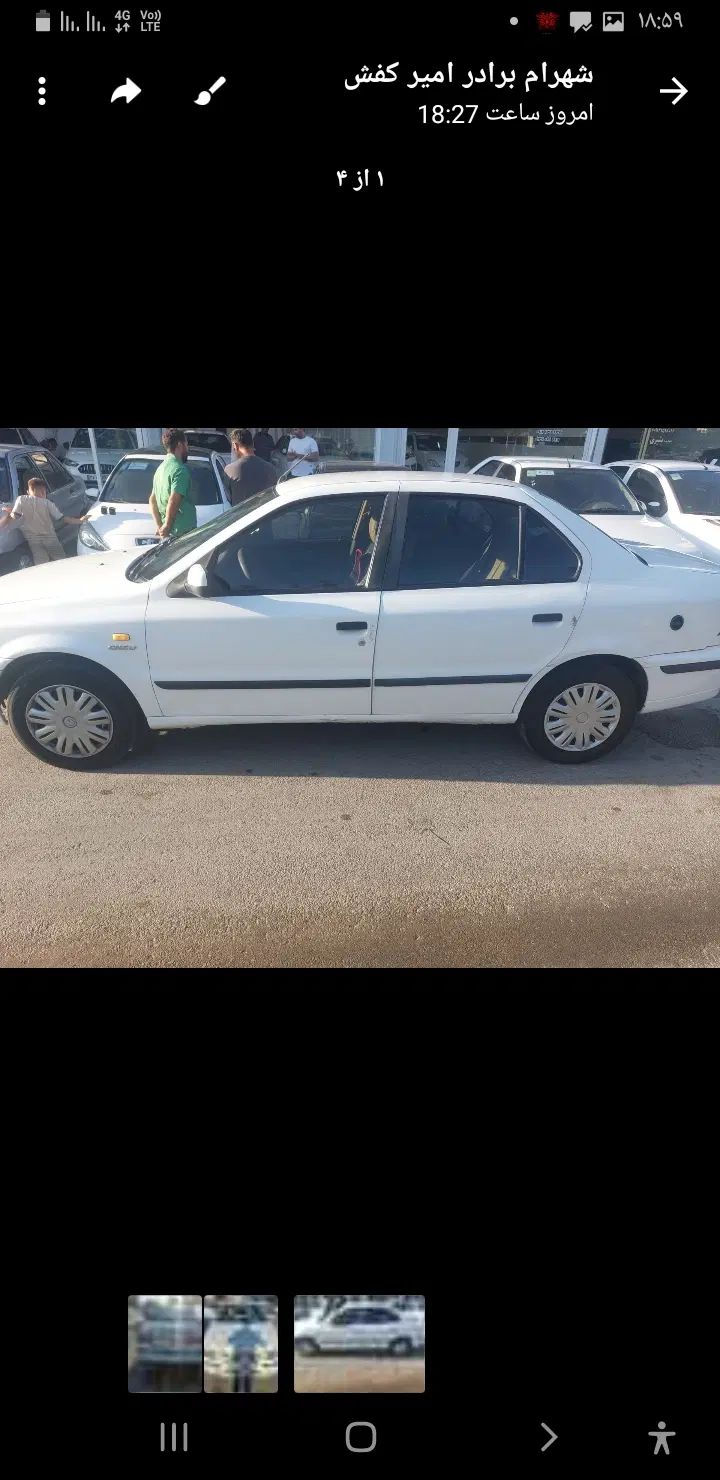 سمند LX EF7 دوگانه سوز - 1397