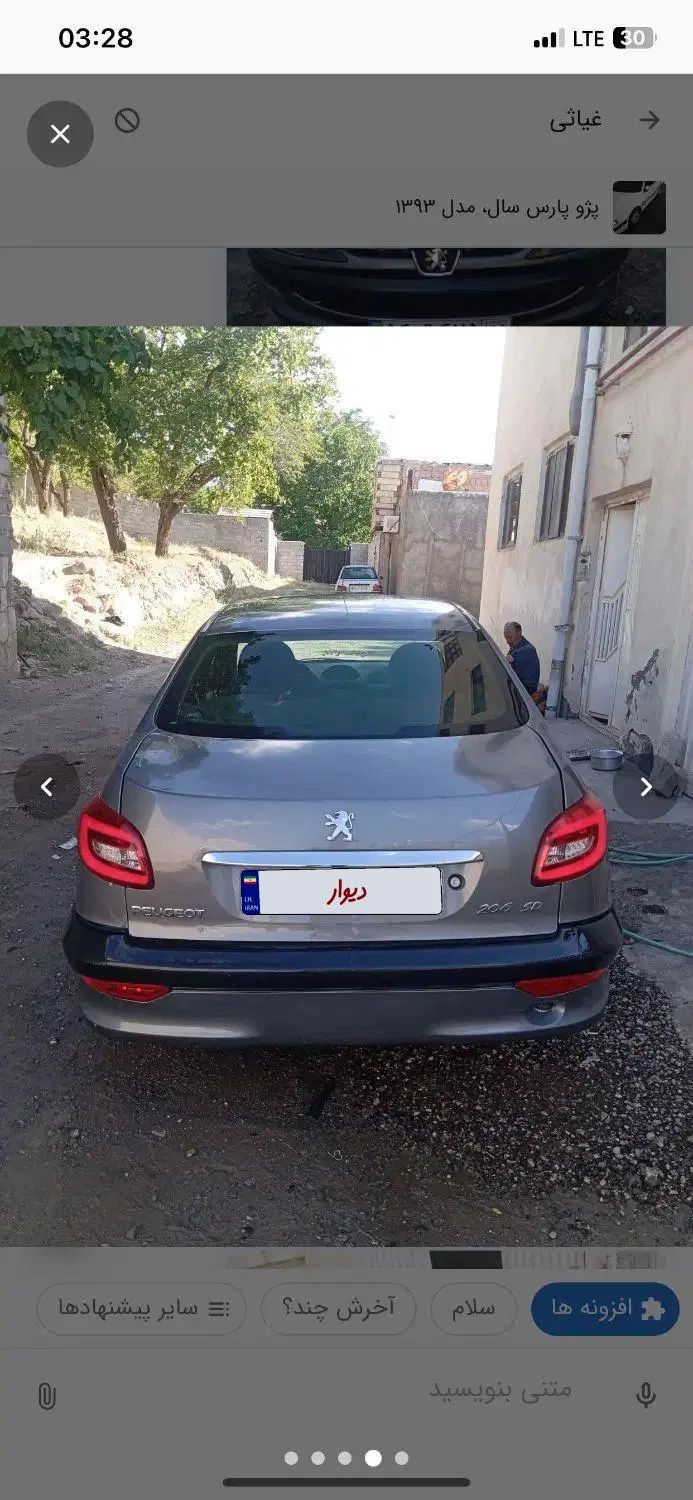خودرو پژو، ۲۰۶ صندوق دار آگهی ann_20276422