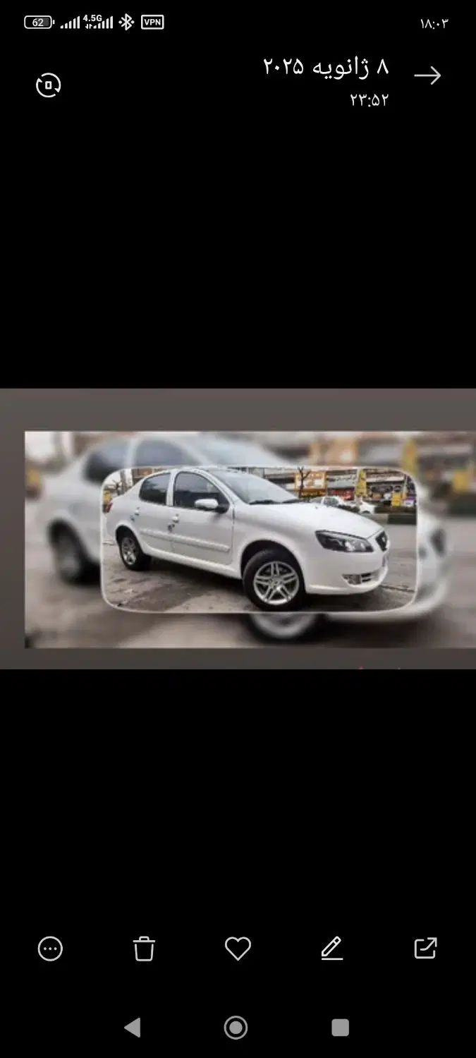 خودرو رانا، پلاس آگهی ann_20276545
