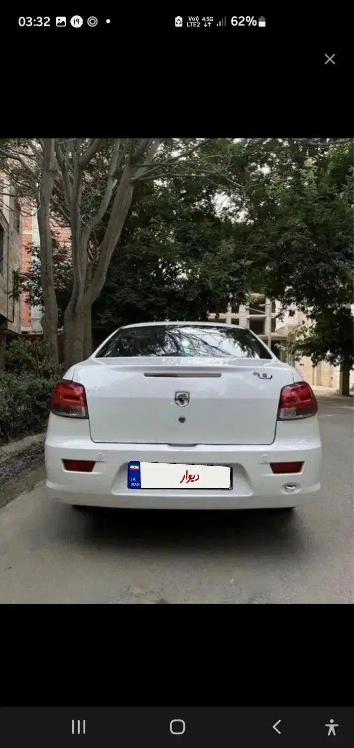 رانا پلاس سقف فلز ESP - 1404