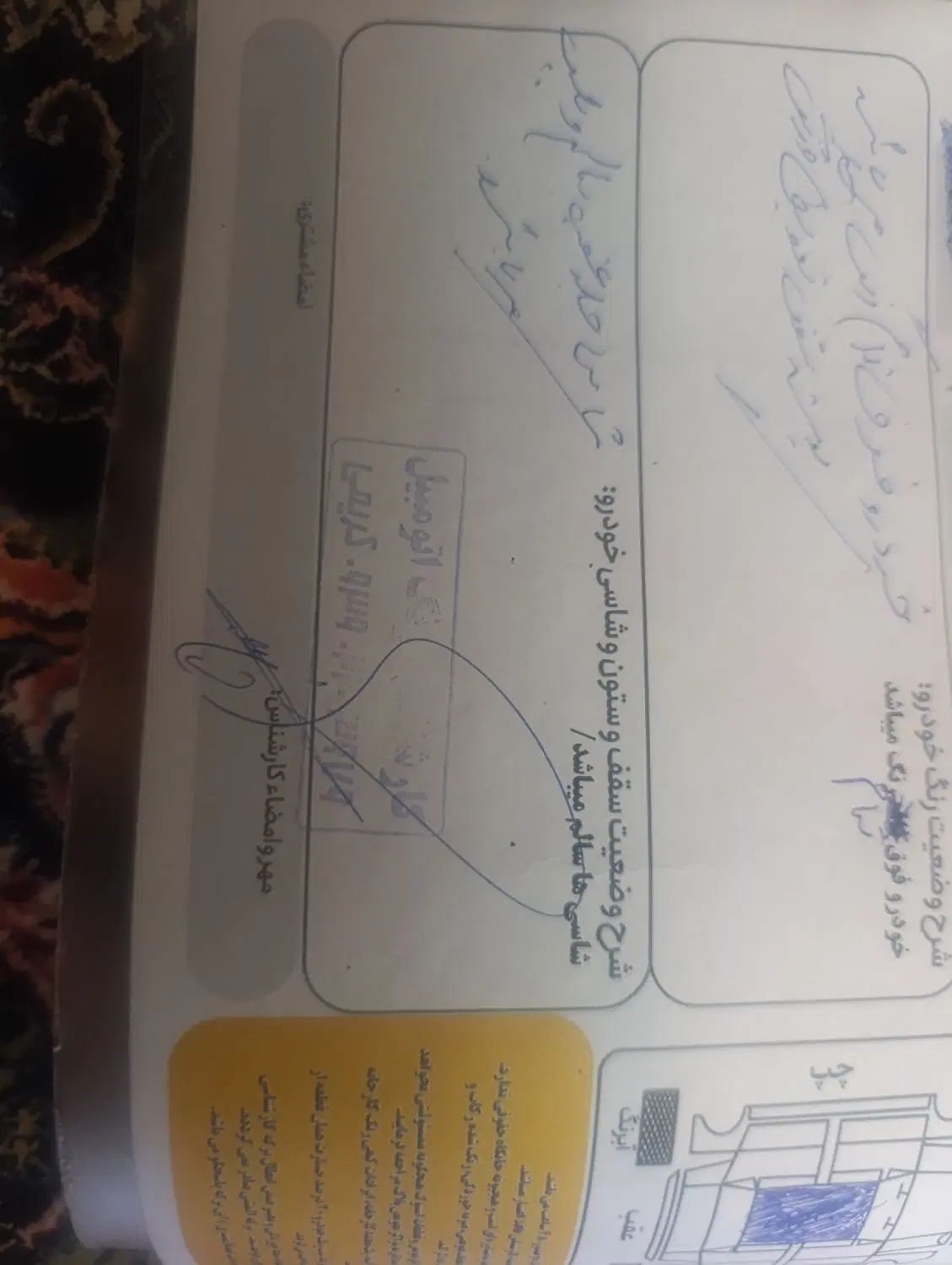 پژو پارس دوگانه سوز - 1390