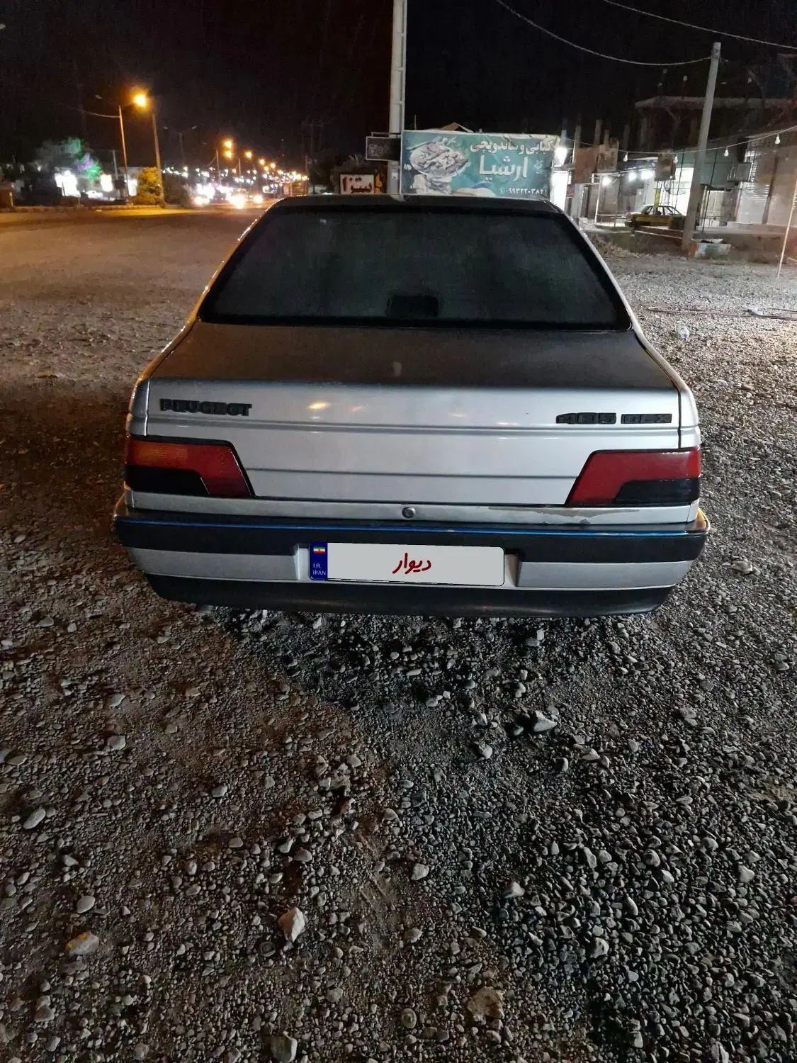 پژو 405 GLX - دوگانه سوز - 1397