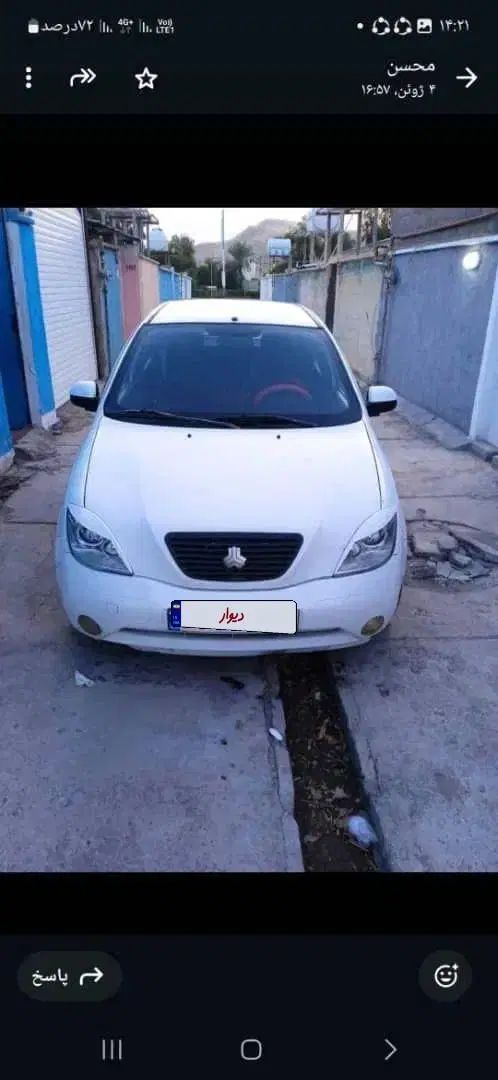 خودرو تیبا، صندوق دار آگهی ann_20276757