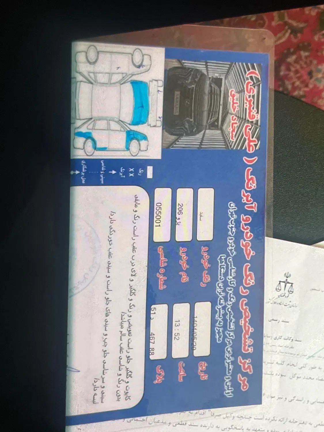 پژو 206 تیپ 2 - 1388