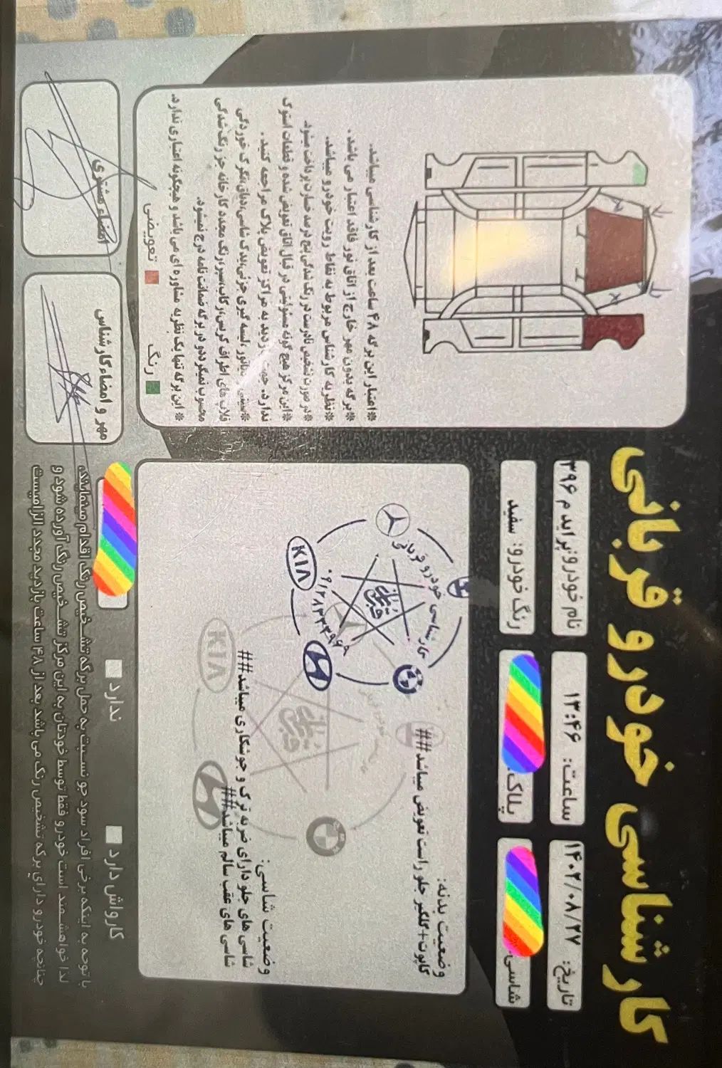 پراید صبا بنزینی - 1390
