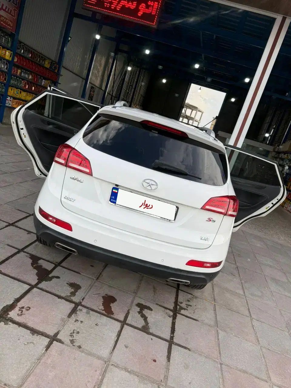 جک S5 اتوماتیک - 1397