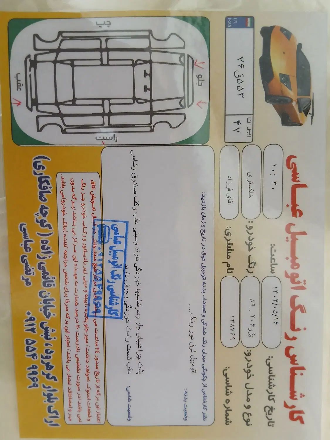 پژو 206 تیپ 2 - 1389