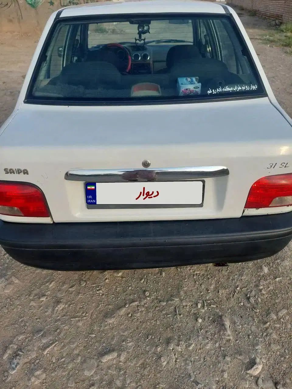 پراید 131 SL - 1391
