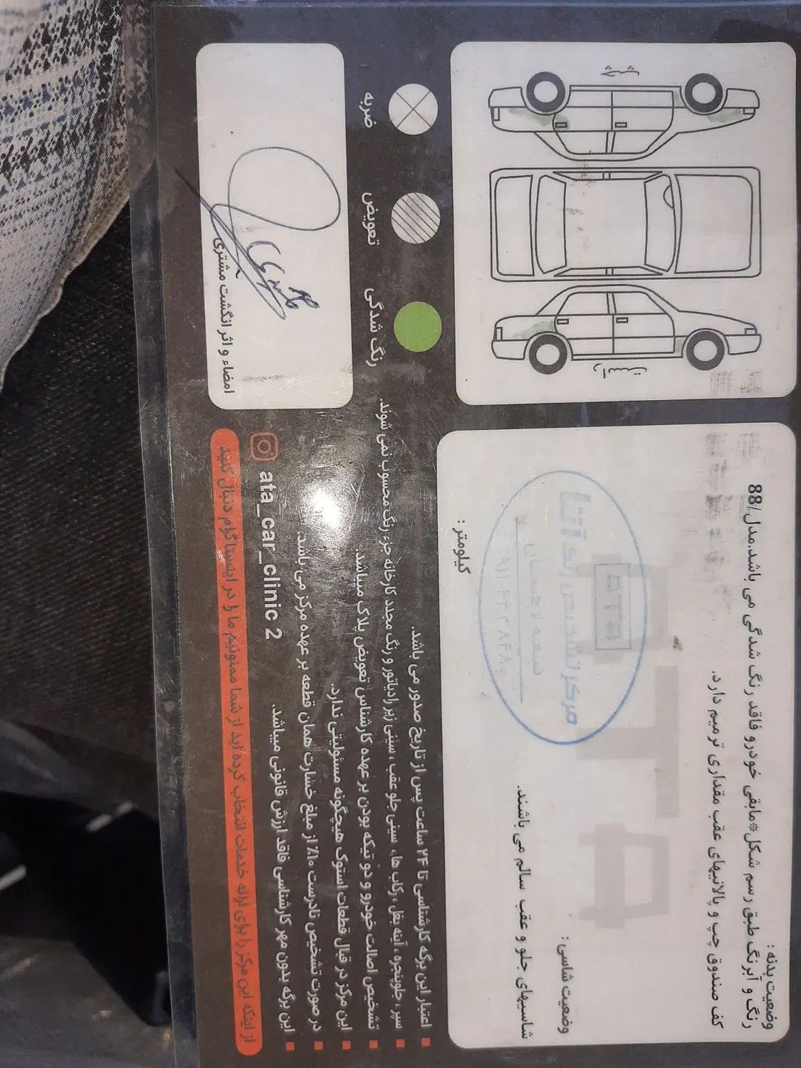 پراید 132 ساده - 1388