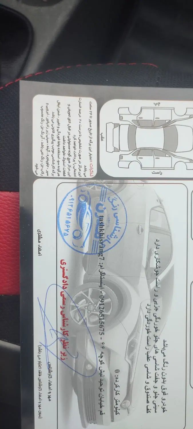 پراید 131 SE دوگانه سوز - 1394