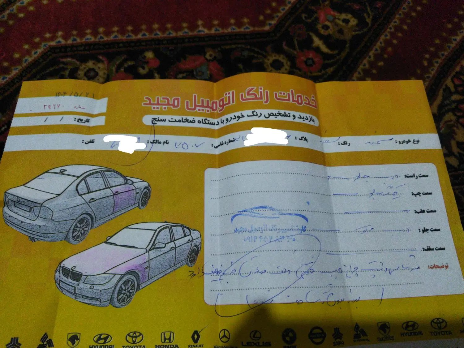سمند LX EF7 دوگانه سوز - 1393