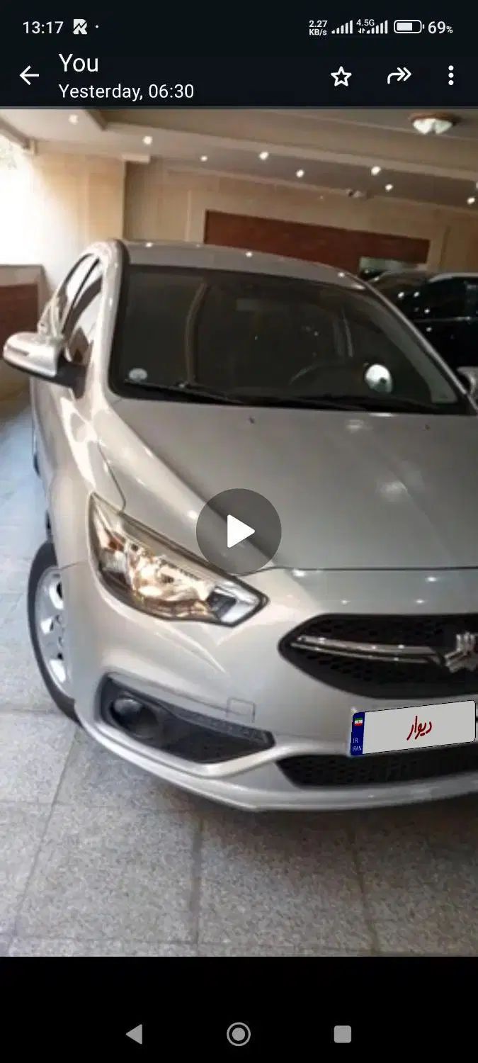 خودرو شاهین، G آگهی ann_20277583