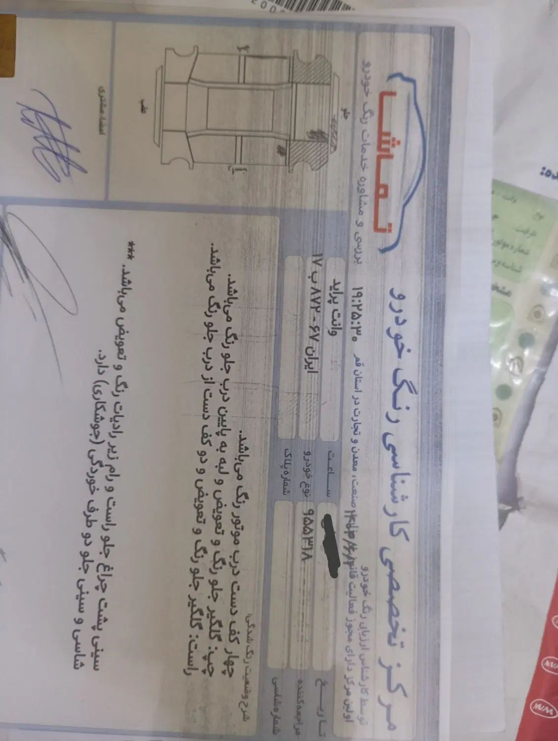پراید 151 SE - 1395