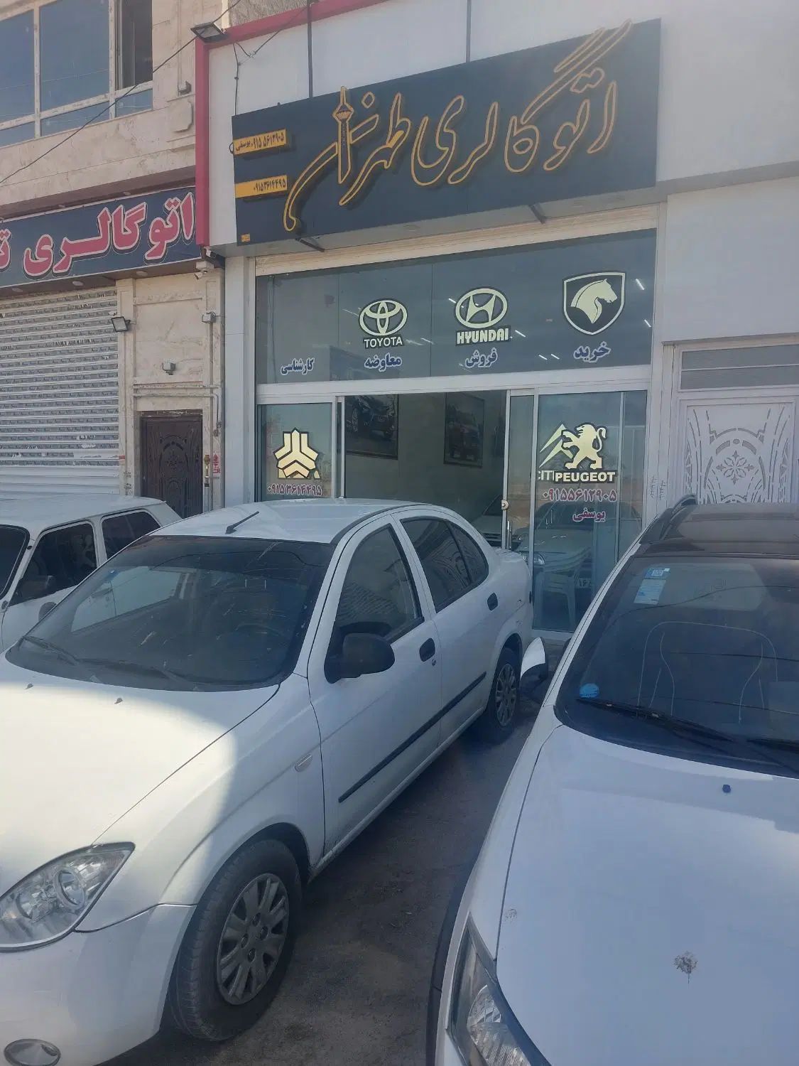 تیبا صندوق دار EX - 1395