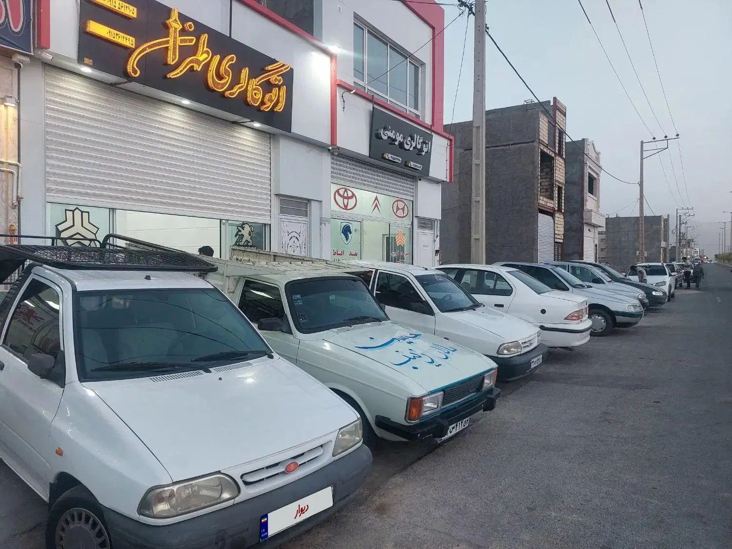 تیبا صندوق دار EX - 1395
