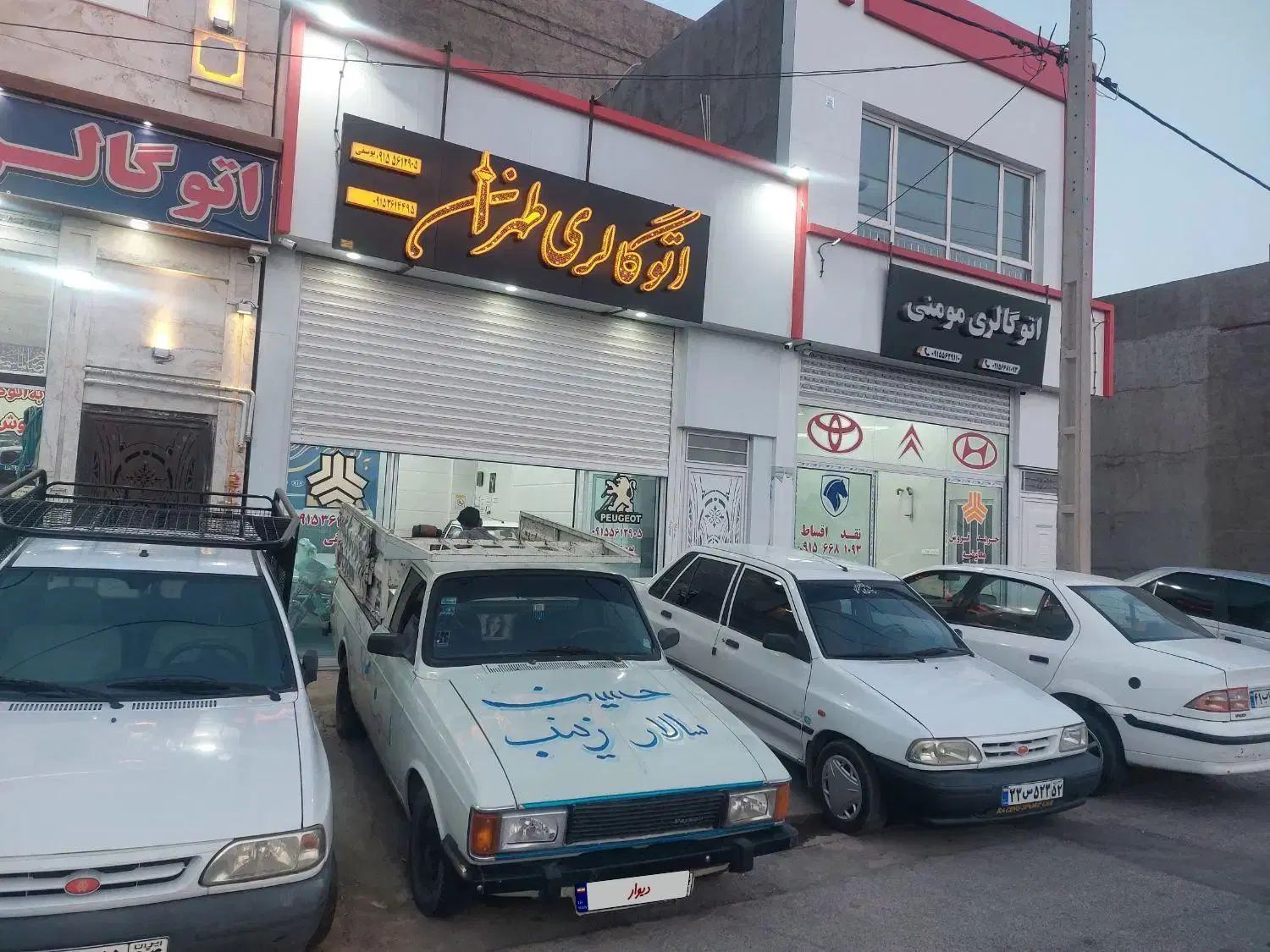 تیبا صندوق دار EX - 1395