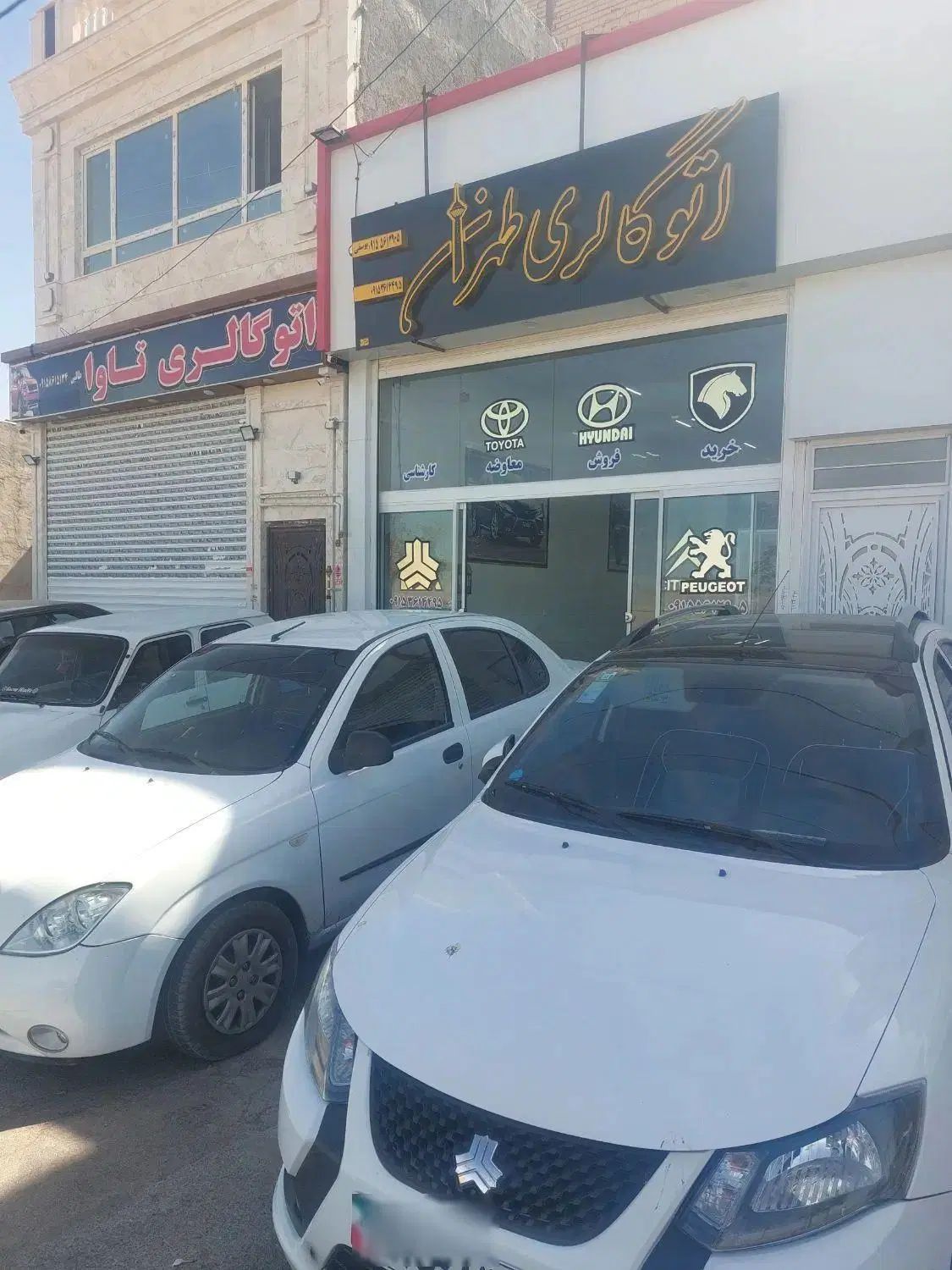 خودرو تیبا، صندوق دار آگهی ann_20278253