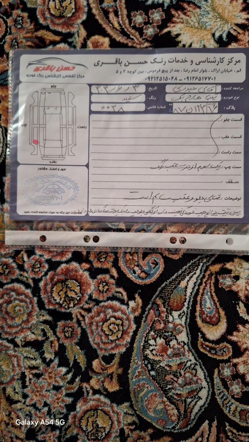 تیبا 2 پلاس - 1399