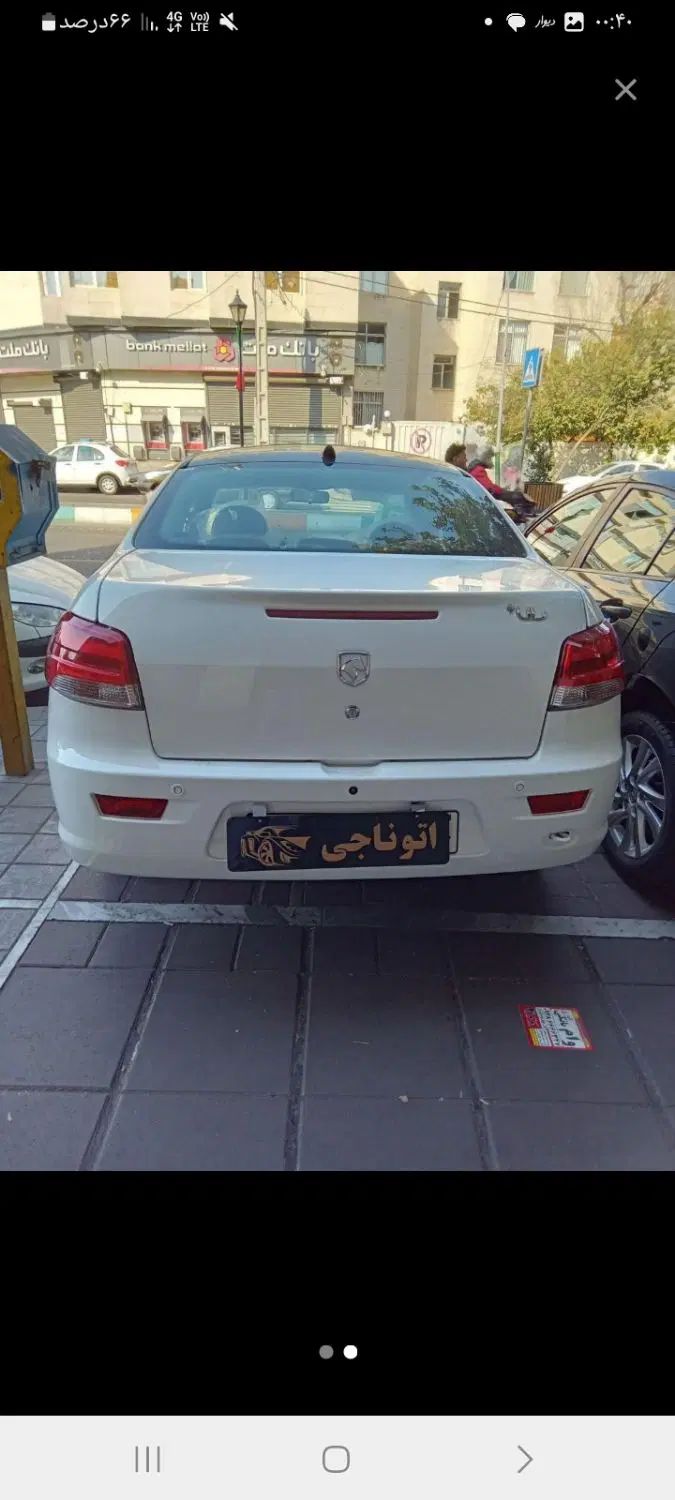 خودرو رانا، پلاس آگهی ann_20278414