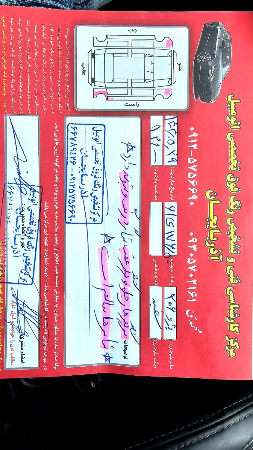 پژو 206 تیپ 2 - 1398