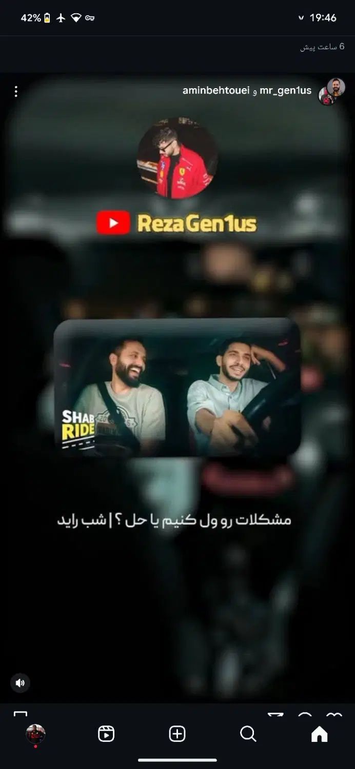 خودرو سمند، سورن پلاس آگهی ann_20278604