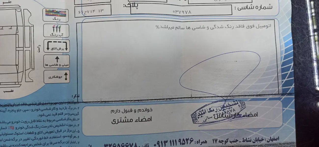 پژو 206 تیپ 2 - 1399