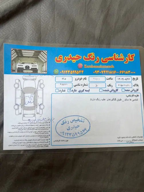 پراید صبا بنزینی - 1386