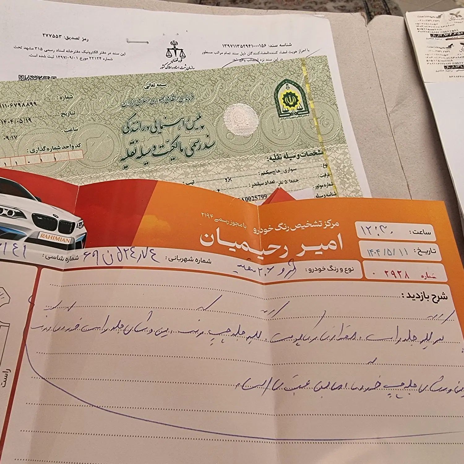 پژو 206 تیپ 2 - 1394